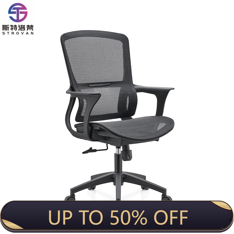 Task Chair Mid Back - Silla de Oficina Ergonómica con Respaldo