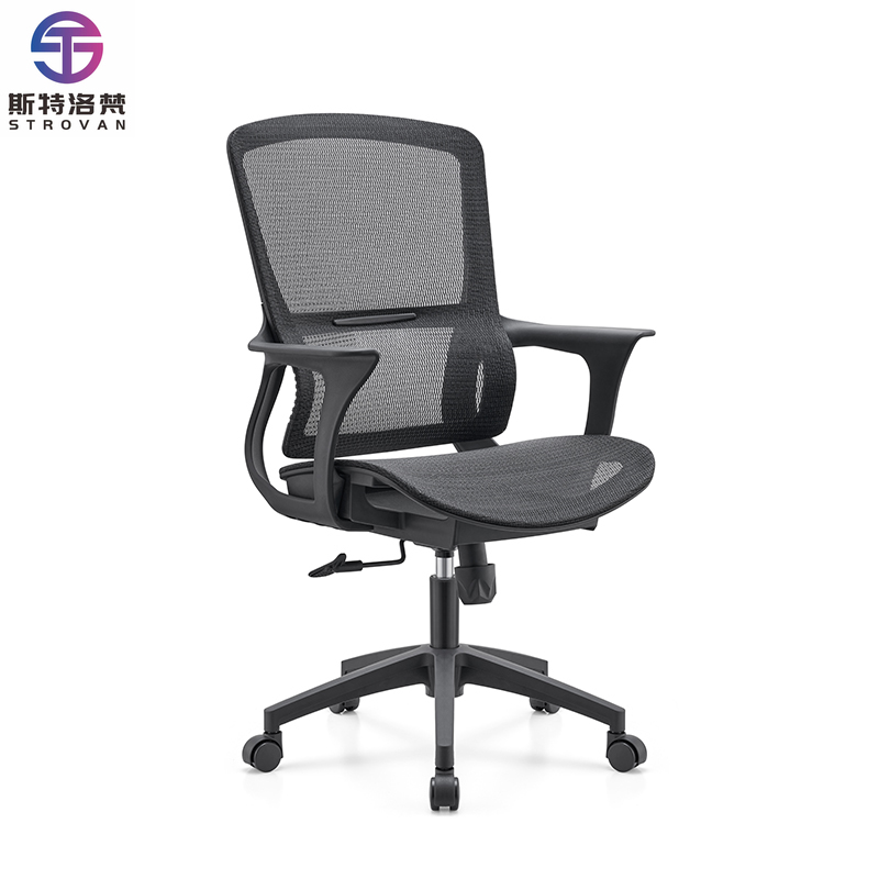 Task Chair Mid Back - Silla de oficina de malla con